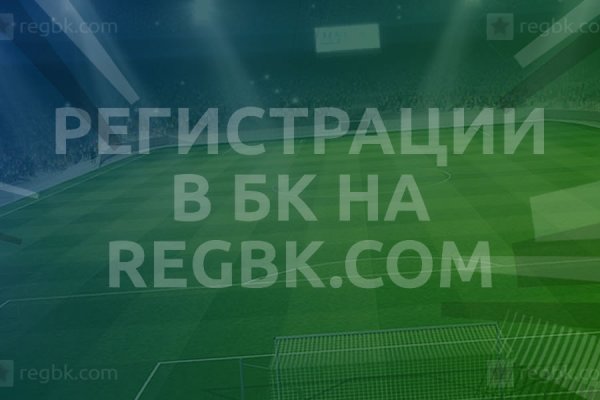 Kraken ссылка зеркало рабочее